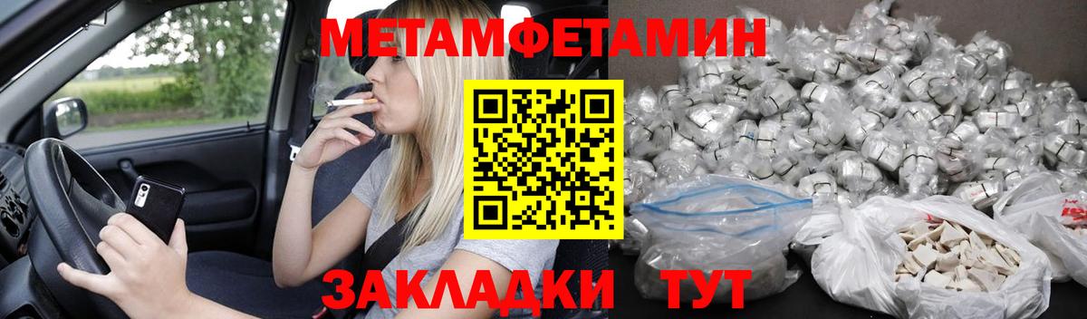 АМФЕТАМИН 98% Лениногорск