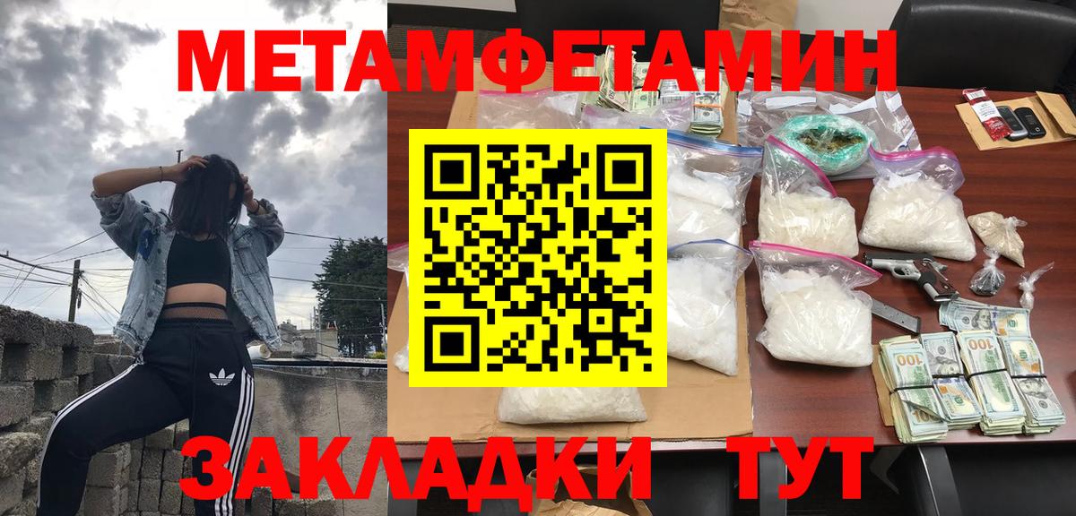 это Telegram  Вход с VPN  Amphetamine  Лениногорск  АМФЕТАМИН Premium 