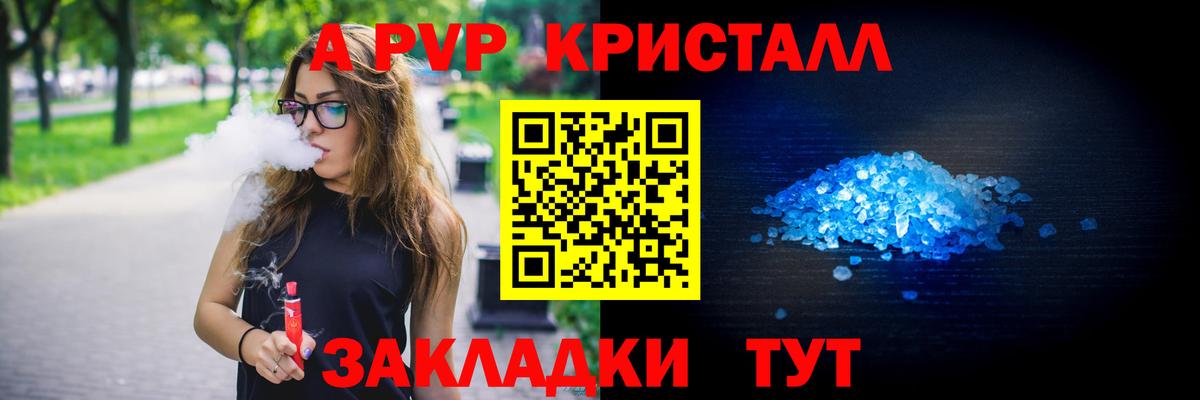 APVP СК КРИС Лениногорск