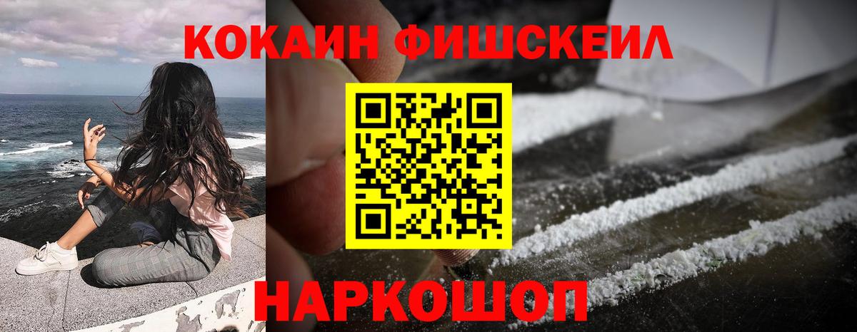 Cocaine  Cocaine Эквадор  Cocaine Эквадор  Вход с VPN  Лениногорск 
