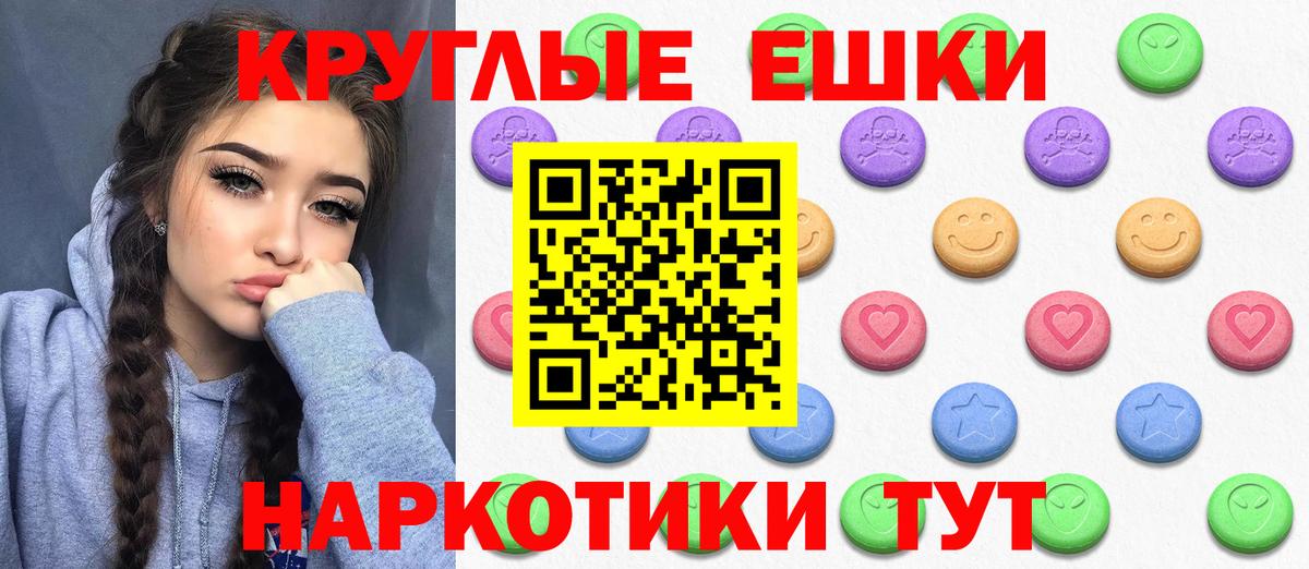 ЭКСТАЗИ DUBAI Лениногорск