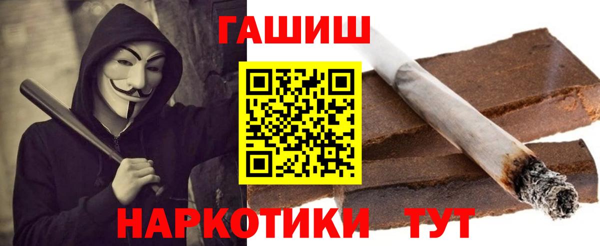 ГАШ VHQ Лениногорск