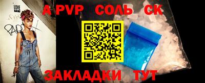 спайс Камышлов