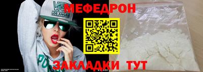спайс Камышлов