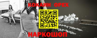 мет Канаш