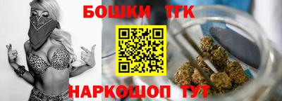 спайс Камышлов
