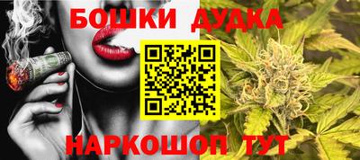 мет Канаш