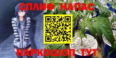 мет Канаш