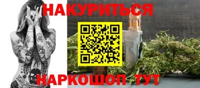 мет Канаш