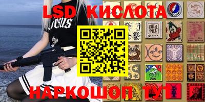 гидропоника Кандалакша