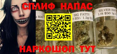 спайс Камышлов