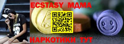 спайс Камышлов