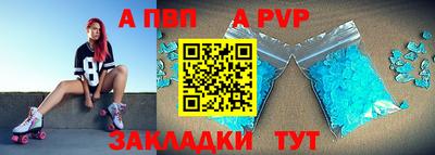 мет Канаш