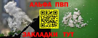 мет Канаш