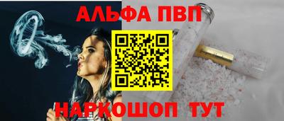 спайс Камышлов