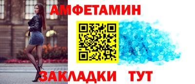 спайс Камышлов