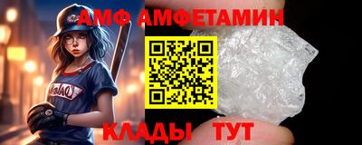 первитин Кингисепп