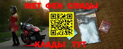 спайс Камышлов