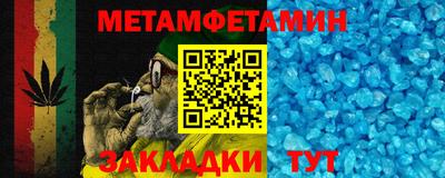 спайс Камышлов
