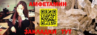 мет Канаш