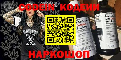 спайс Камышлов