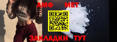 спайс Камышлов