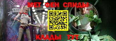 мет Канаш