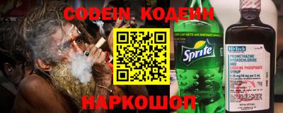 спайс Камышлов