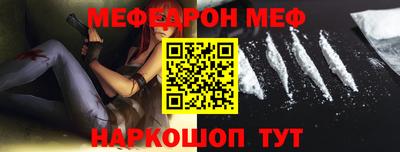 мет Канаш