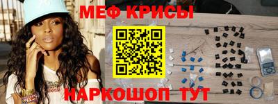 спайс Камышлов