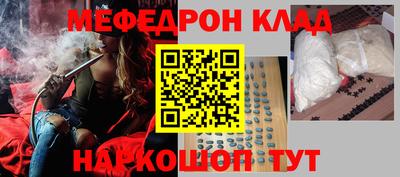 спайс Камышлов