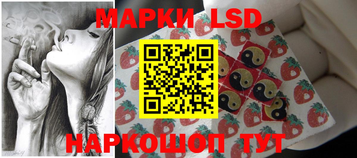 Лсд 25 экстази ecstasy  LSD-25 экстази ecstasy  Лениногорск  Вход с VPN 