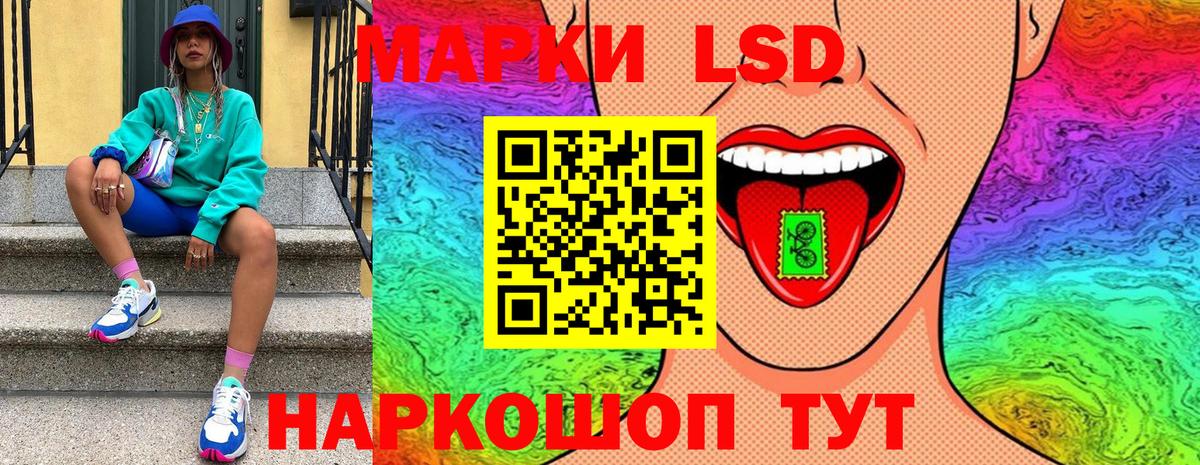 Марки 25I-NBOMe 1,5мг  Марки NBOMe  Лениногорск  Вход с VPN 