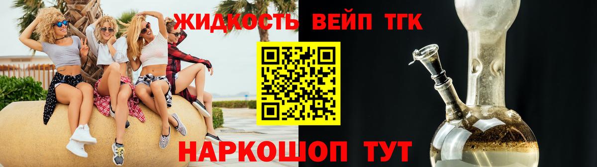 ТГК Wax Лениногорск