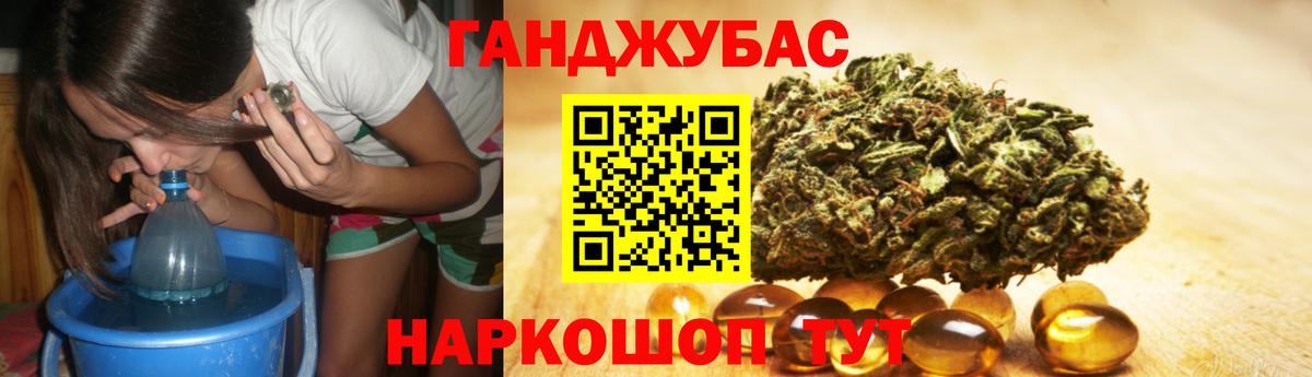 Меф  Лениногорск  ГАШИШ  НБОМе  Вход с VPN  ГАШ  Конопля  МЕФ кристаллы  Кокаин 