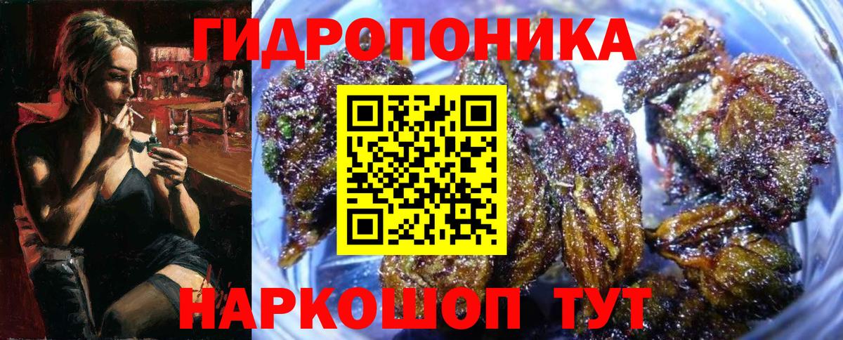 Марихуана THC 21%  Бошки Шишки VHQ  Лениногорск  МАРИХУАНА план  Каннабис план  Вход с VPN 